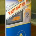 Мобильный стенд