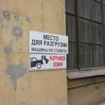 Таблички и указатели
