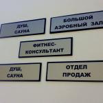 Таблички и указатели Таблички и указатели